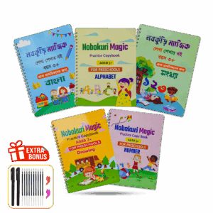 Package 1 - 5 Pieces Magic Book