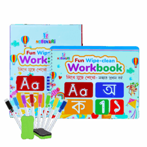 Fun Wipe Clean Work Book