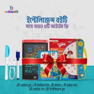Rechargeable Nobokuri Intelligence Learning Book + 8.5 Multi Tab